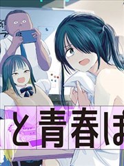 漫画资讯